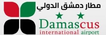 Infrastructure AÉROPORT INTERNATIONAL DE DAMAS vendredi  5 décembre 2025